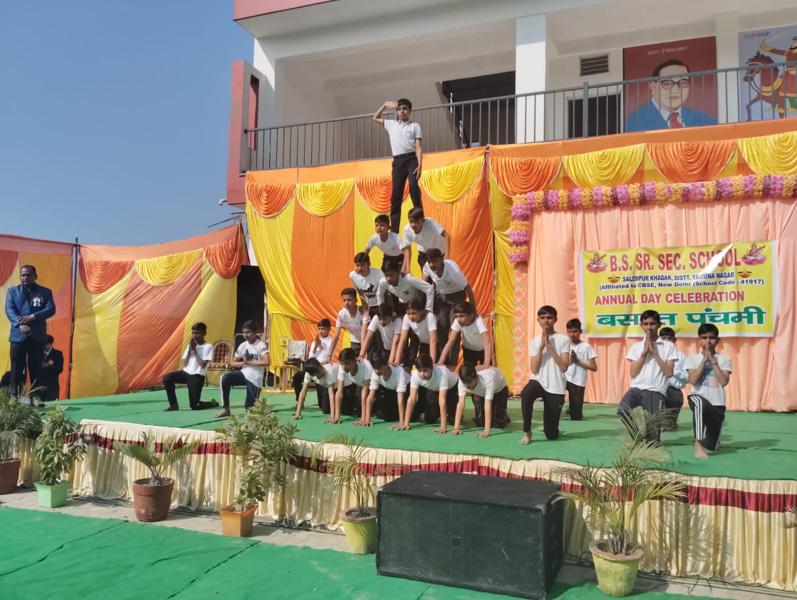 Annual Day