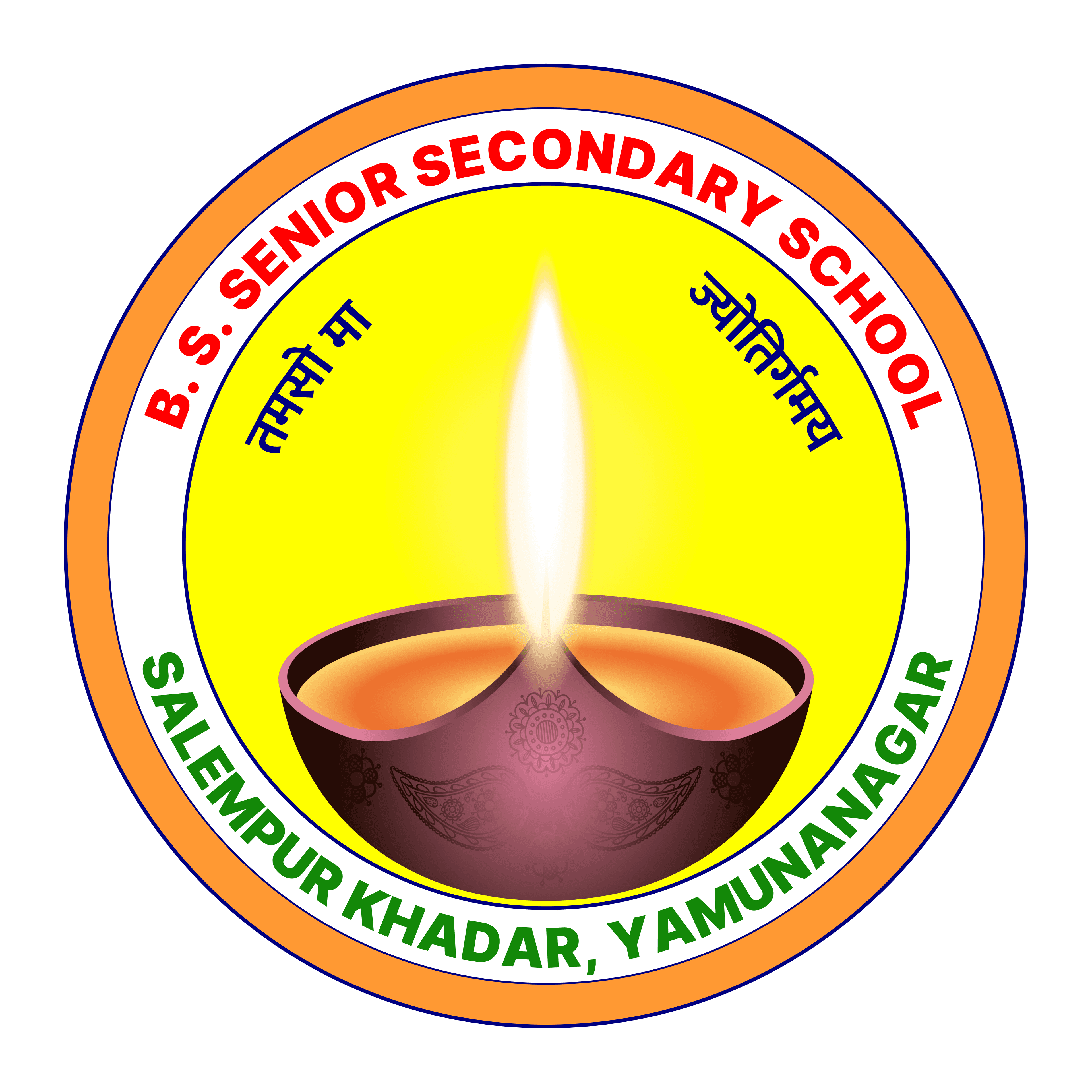 School Logo